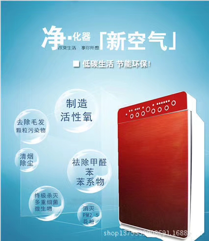 广州空气清洁机厂家