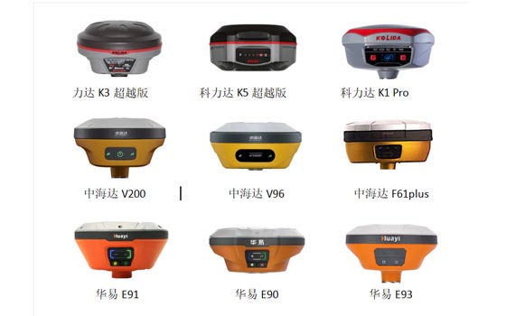 龙岩RTK系列测绘仪器