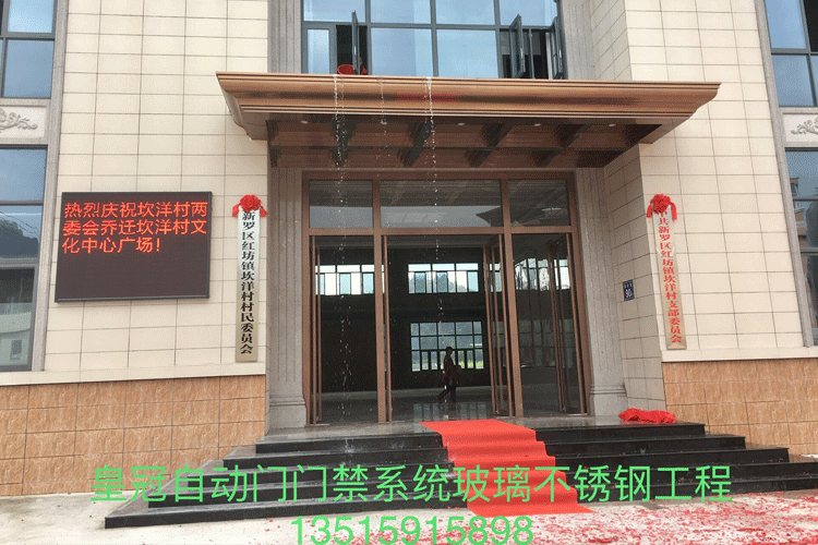 龙岩不锈钢雨棚