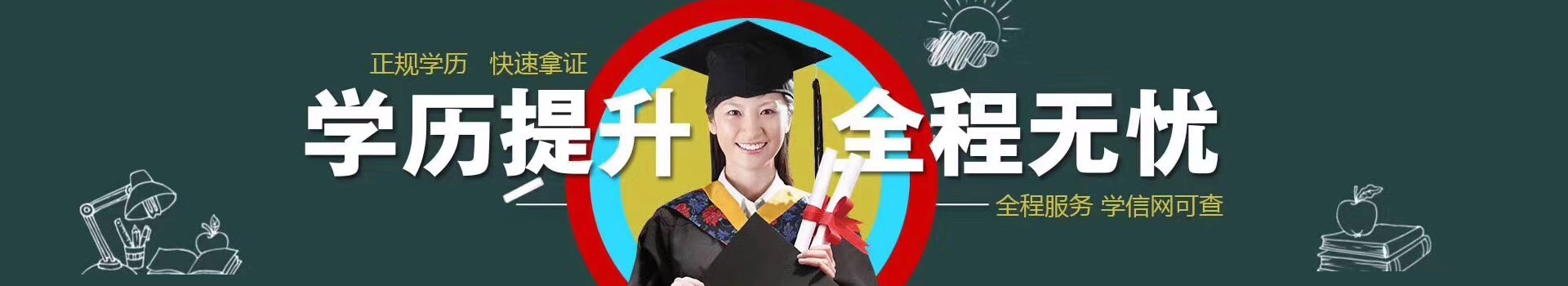 福建艺林教育科技有限公司