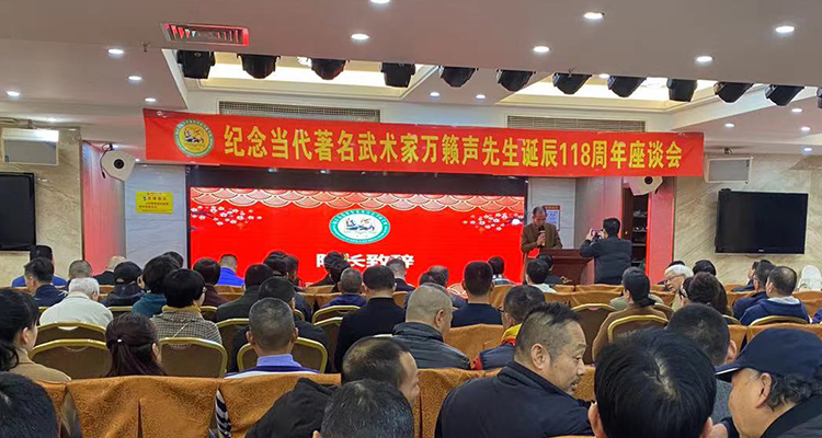 泉州万籁声武学馆