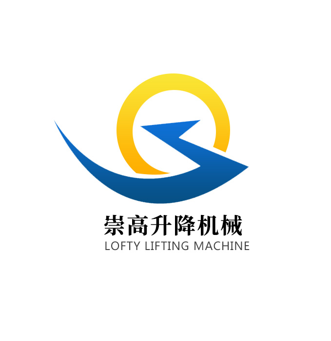 济南崇高升降机械有限公司