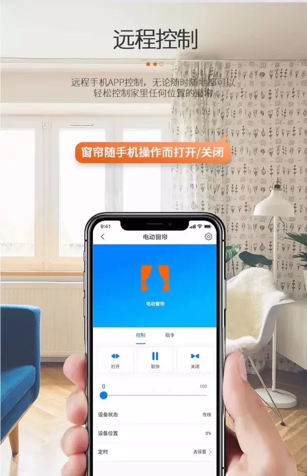 博孚定时电机 HRZ0750001