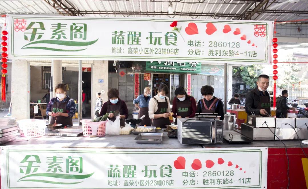 漳州金素阁食品素宴，见证爱情！