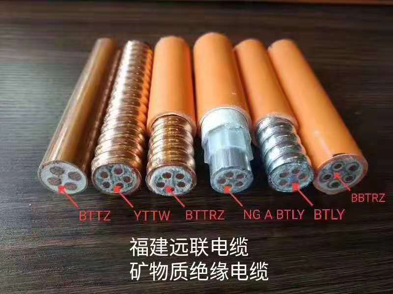 福建远联线缆小编告诉你使用电缆时应该注意的安全事项