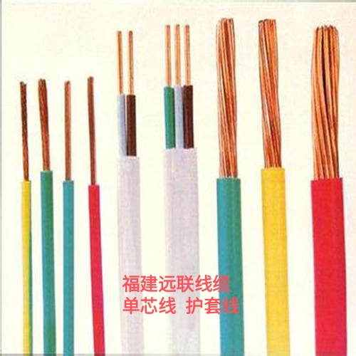 福建远联线缆小编分享电线电缆​工艺特性