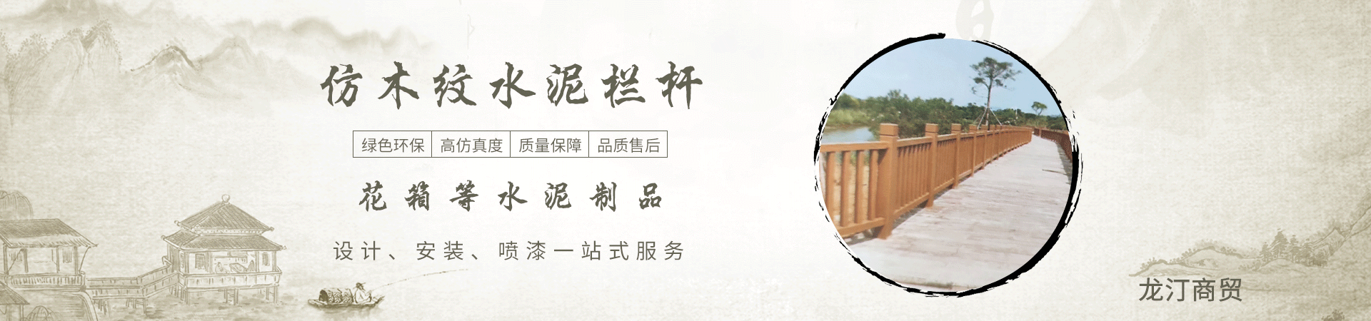 长汀县龙汀商贸有限公司