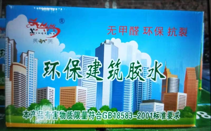 龙岩建筑胶水批发