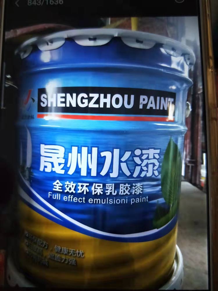 龙岩水性漆厂家
