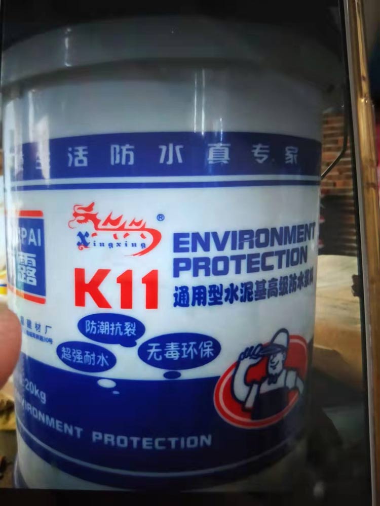 龙岩防水辅材批发商