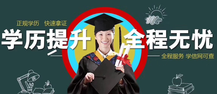 福建艺林教育小编告诉你自考本科和全日制本科的区别