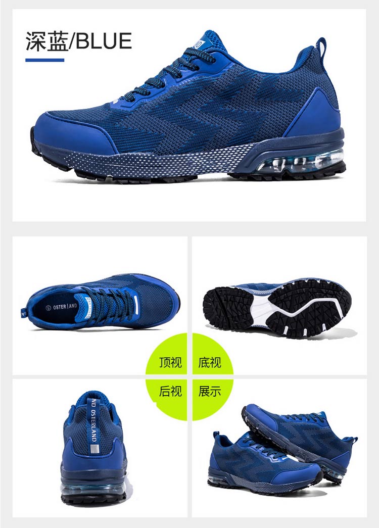 泉州户外运动鞋男