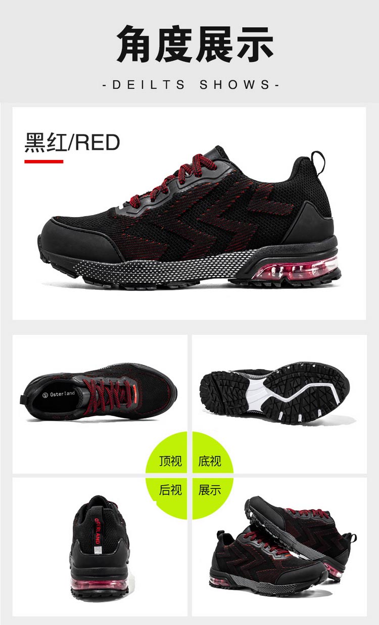 泉州秋季新款运动鞋