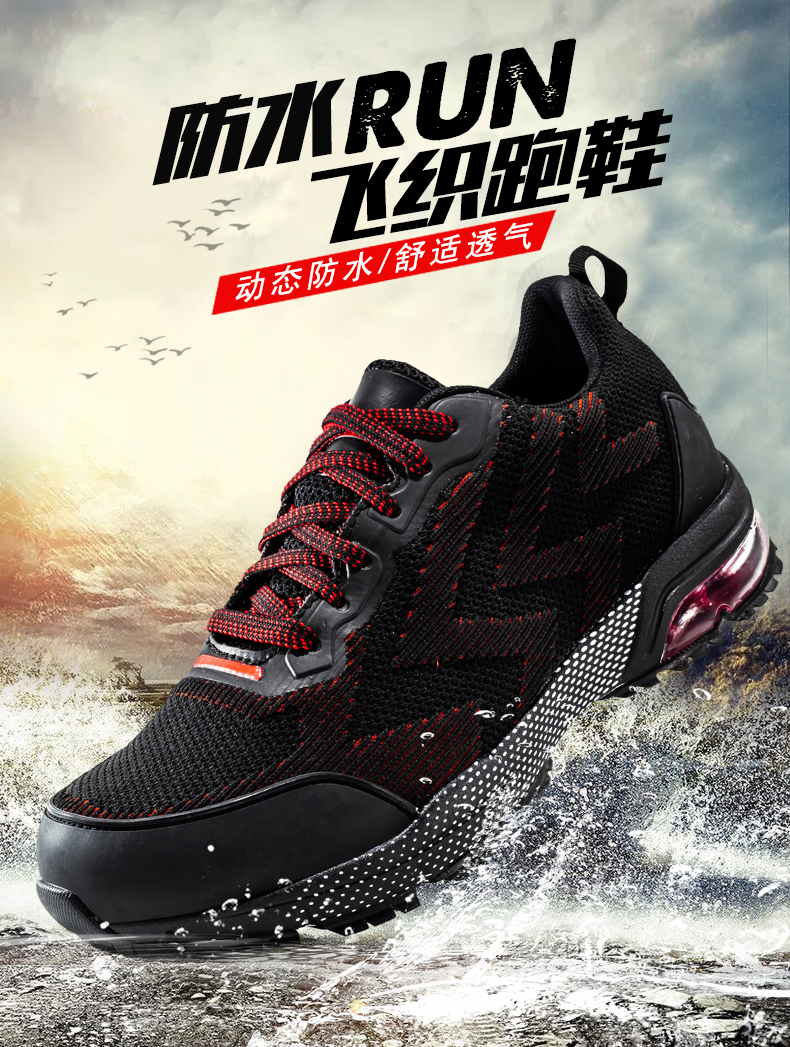泉州秋季新款运动鞋