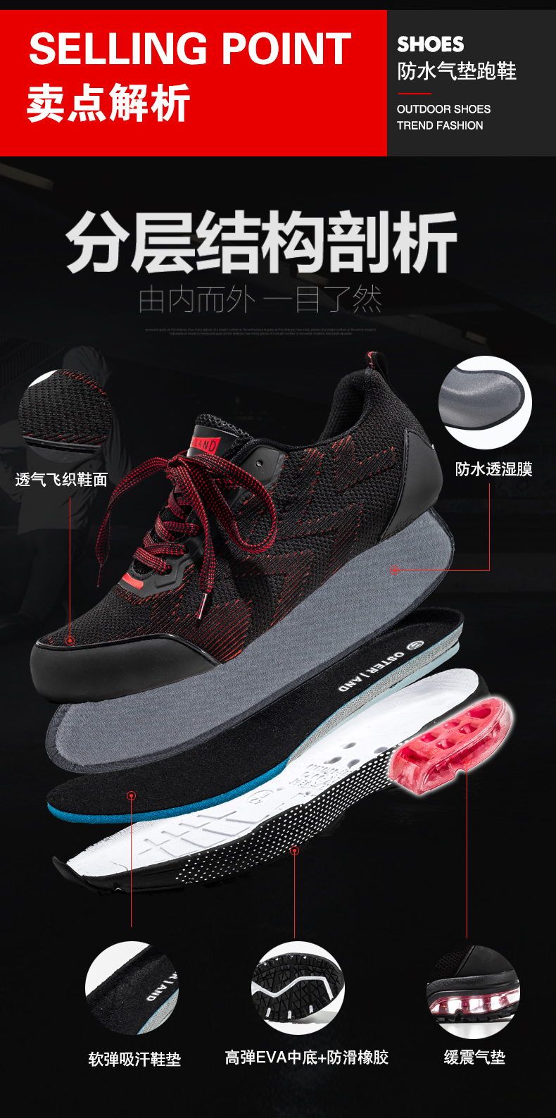 泉州秋季新款运动鞋