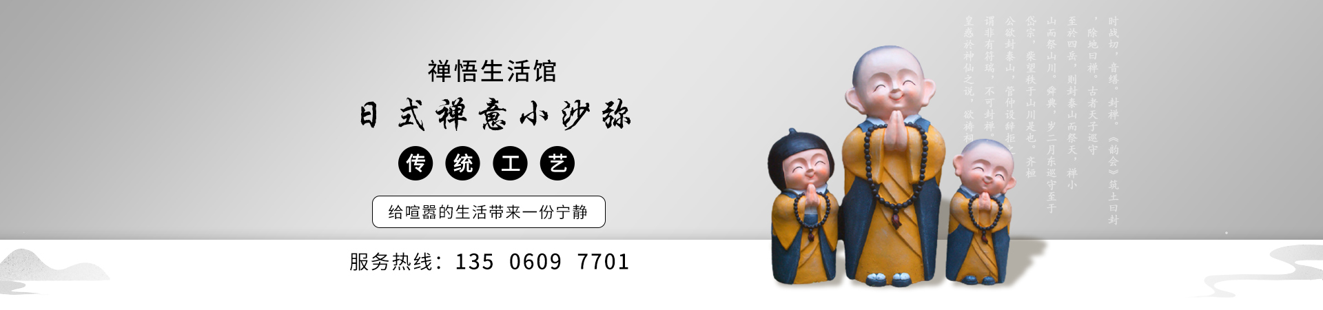 泉州市金镔文化发展有限公司