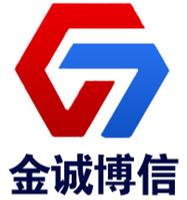 新疆金诚博信建材有限公司