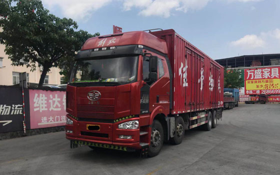 龙岩到广东物流公司