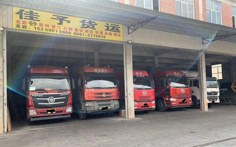 ​福建闽广供应链管理_龙岩佳予货运