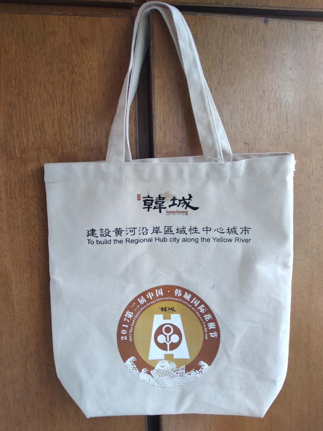 宁夏帆布袋定做生产加工