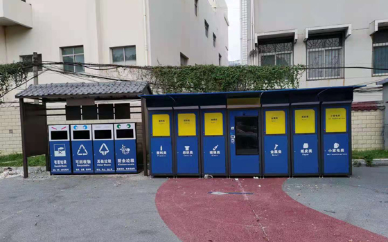 龙岩垃圾亭设计