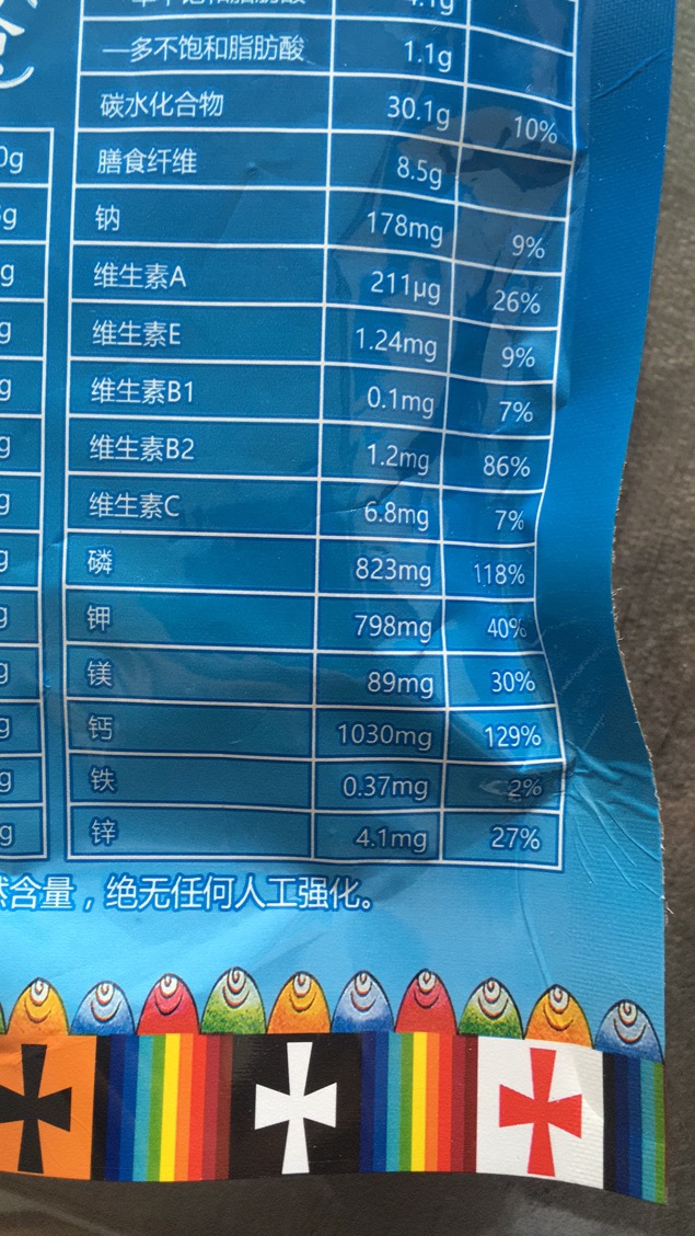 青海牦牛奶粉厂家