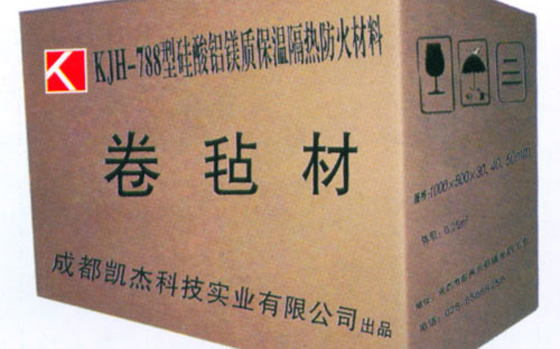 龙岩市航盛保温材料有限公司_卷毡材