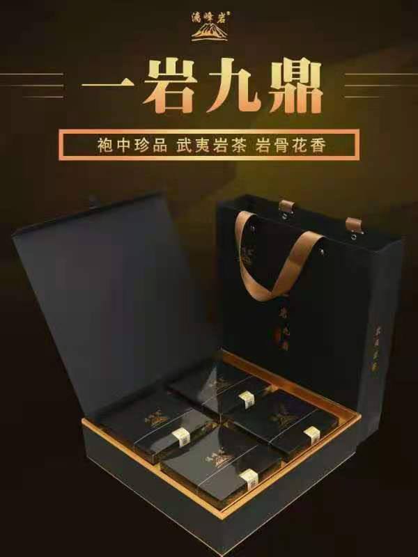 龙岩武夷岩茶大红袍批发