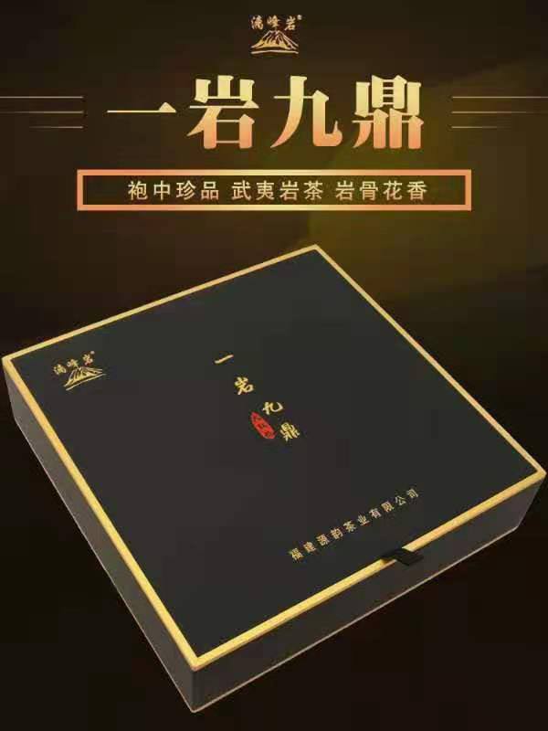 龙岩礼盒装白茶批发