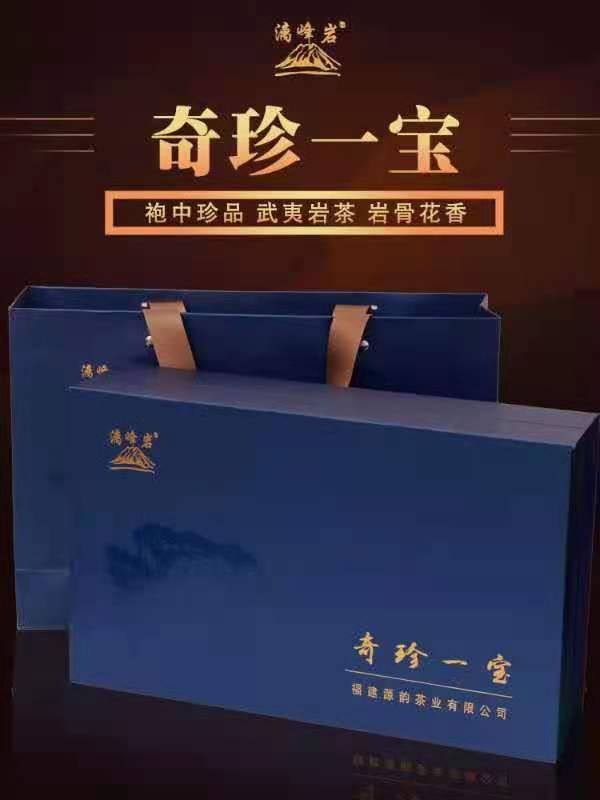 上杭武夷岩茶种植厂家