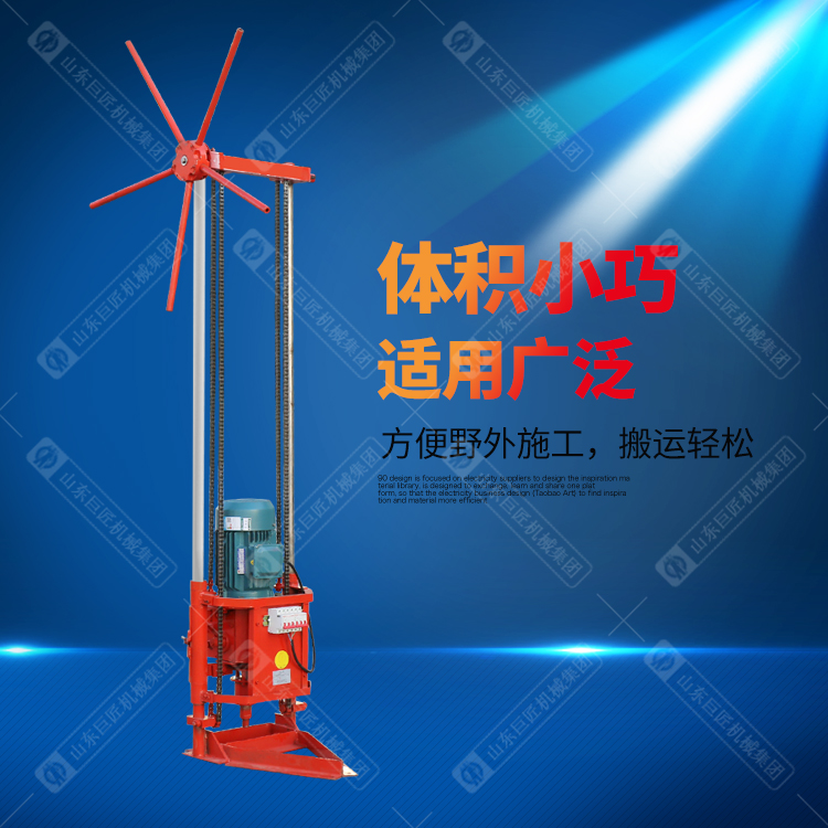 山东轻便取样钻机批发