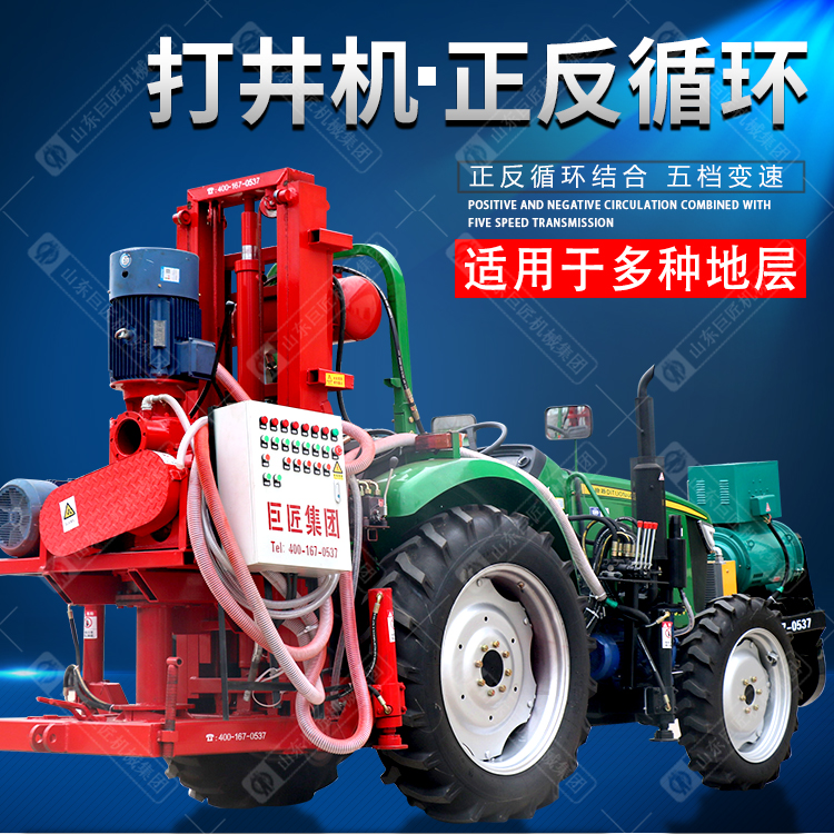 山东工程水井打井机供应商