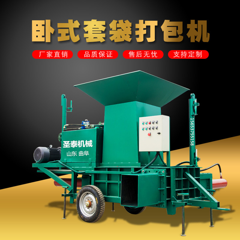 曲阜牧源机械有限公司