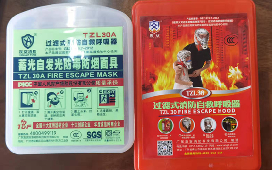 龙岩蓝航消防设备