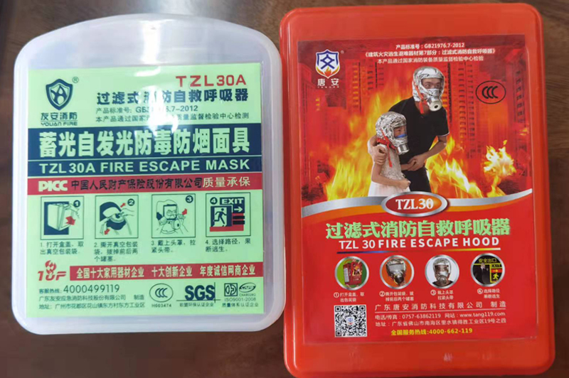 龙岩蓝航消防设备