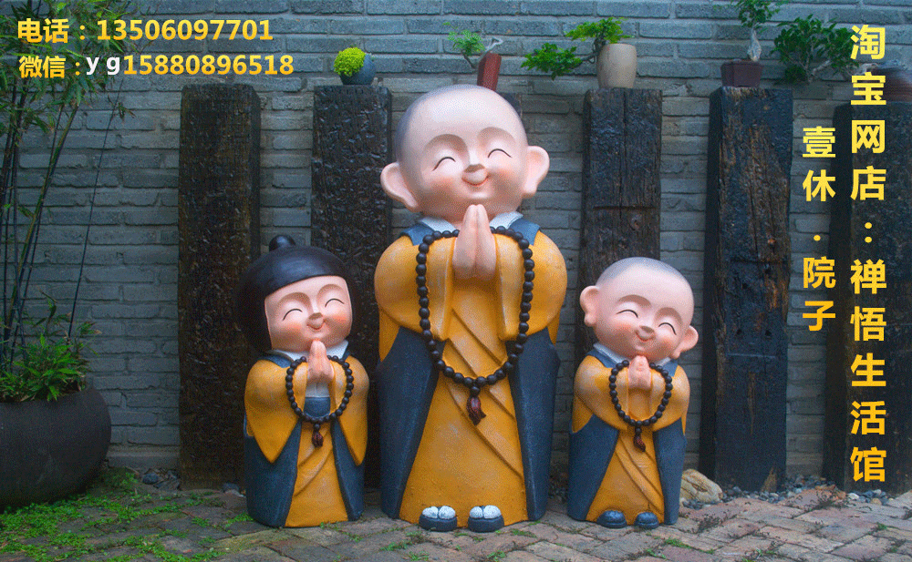 泉州禅意摆件
