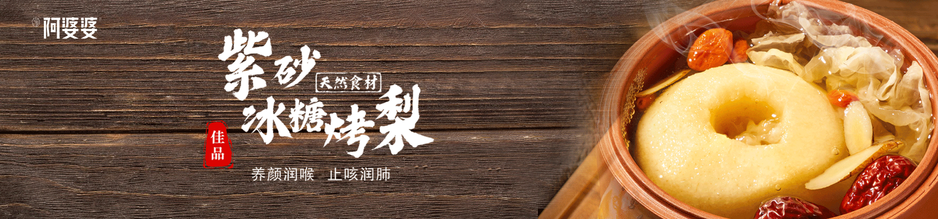 龙岩市阿婆婆企业管理有限公司