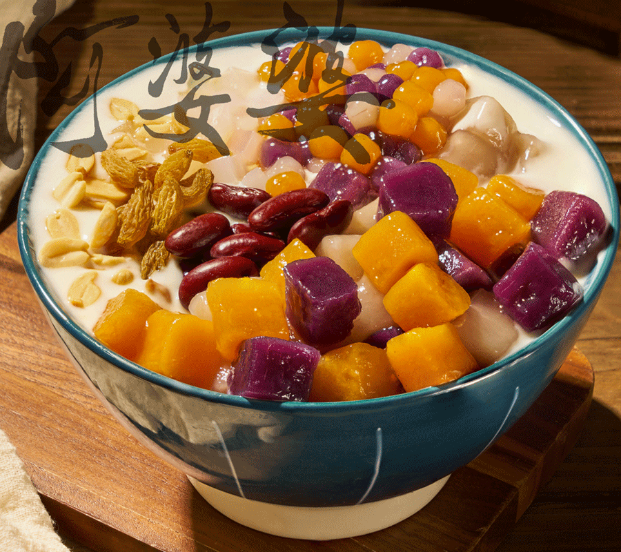 龙岩阿婆婆烧仙草