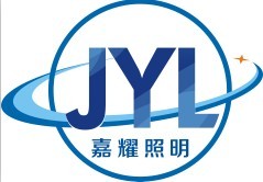 佛山市嘉耀照明有限公司