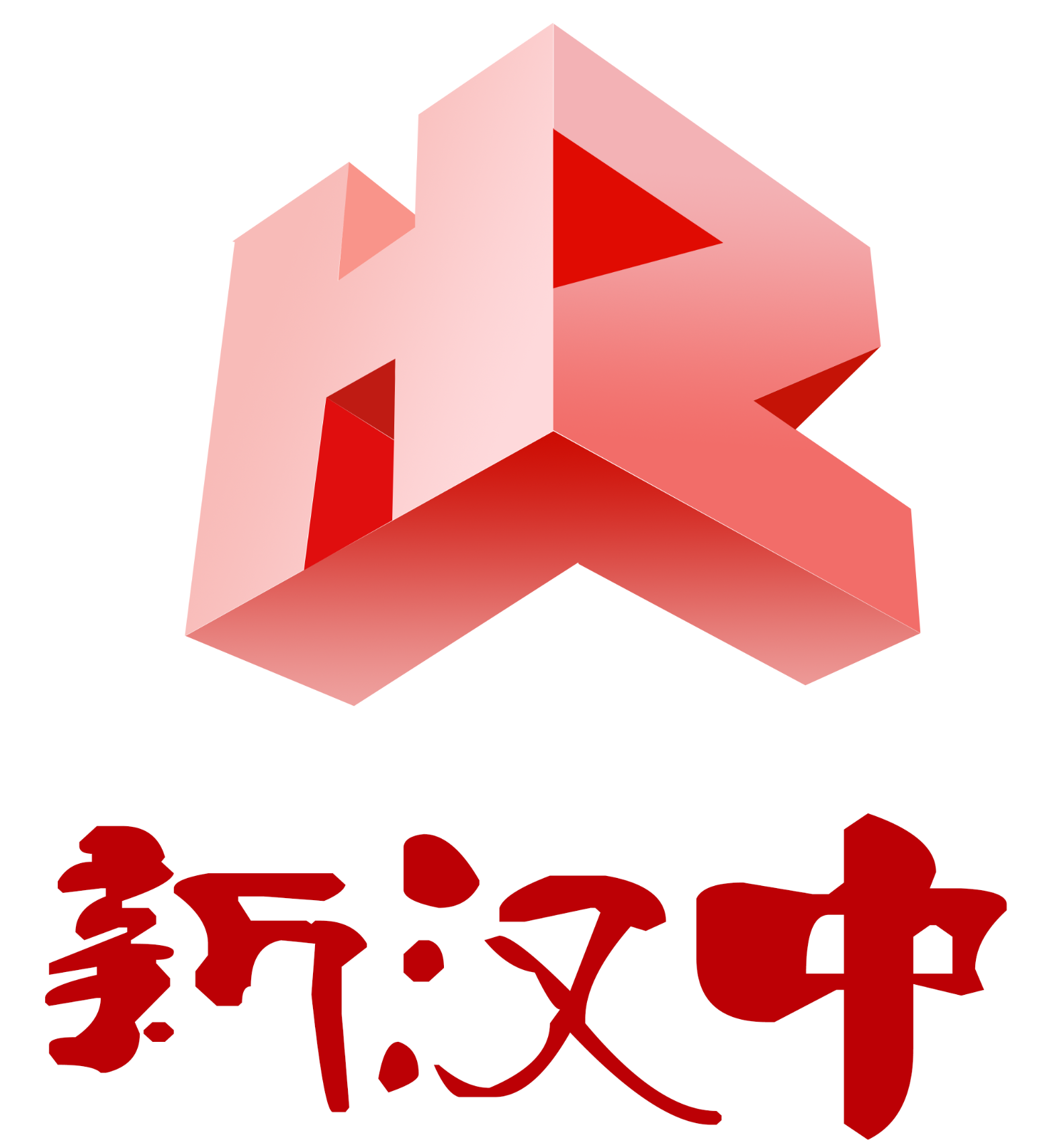 扬中市汉中密封件有限公司