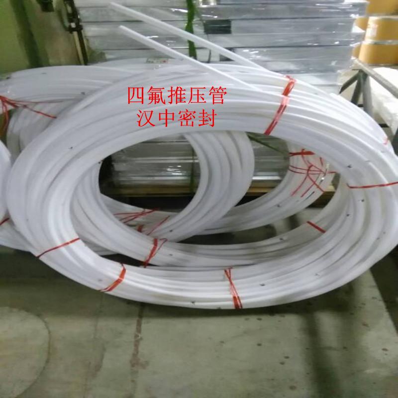 北京聚四氟乙烯管材供应商