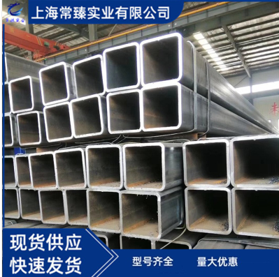 马鞍山方管厂家