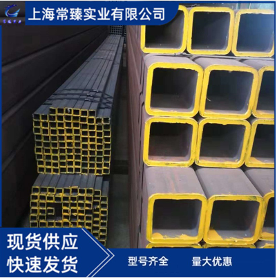 马鞍山方管批发