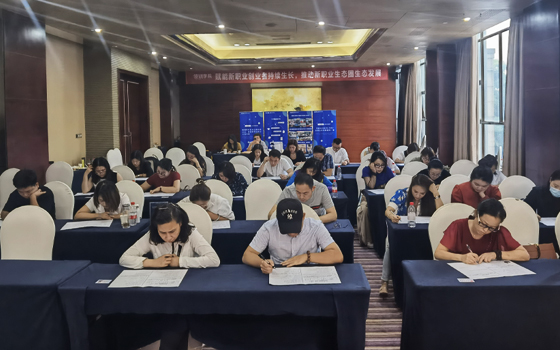 福州互联网营销师