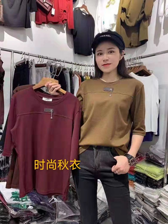 龙岩思雅服饰秋衣