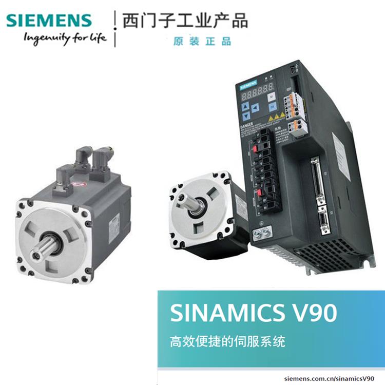 长沙西门子供销商