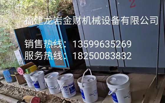 龙岩空压机维修保养