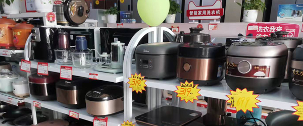 公司简介-长汀县昌盛电器店