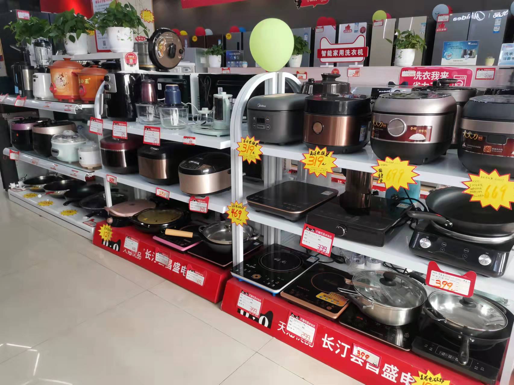 长汀电器厂家直供