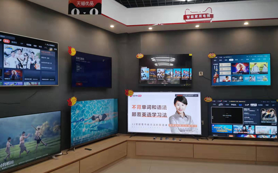 长汀昌盛电器店